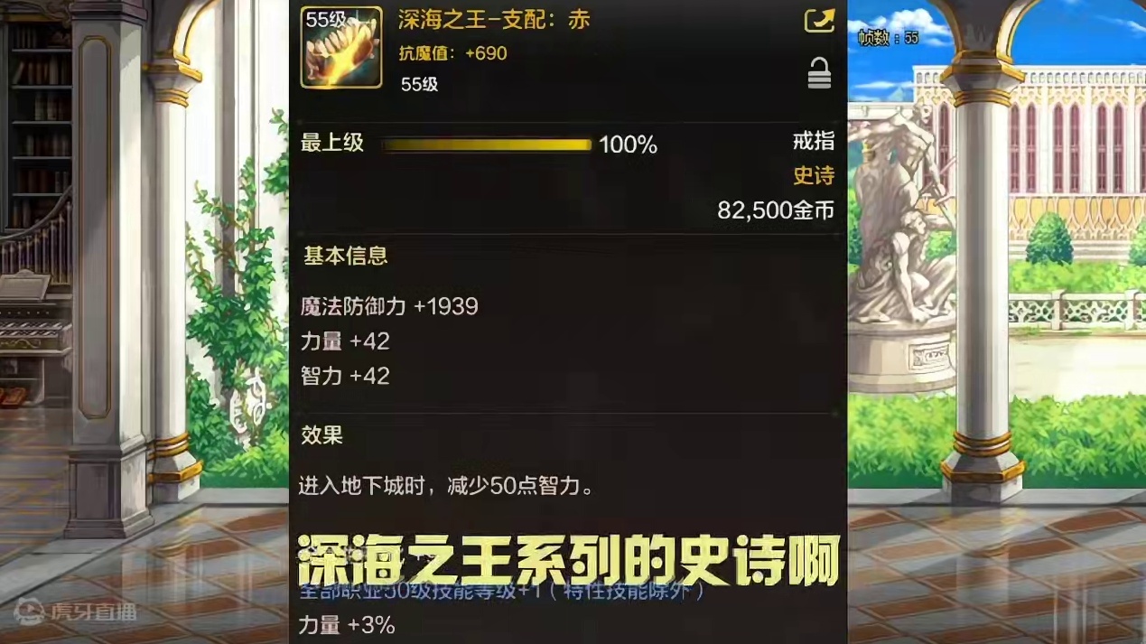 DNF手游体验服更新三个内容，新史诗套装#dnf手游