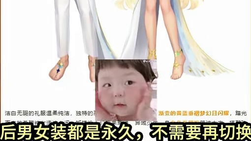 qq飞车6月v9消费送礼！ 