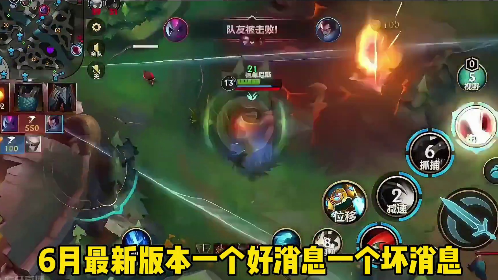 6月最新消息来袭！ #lolm