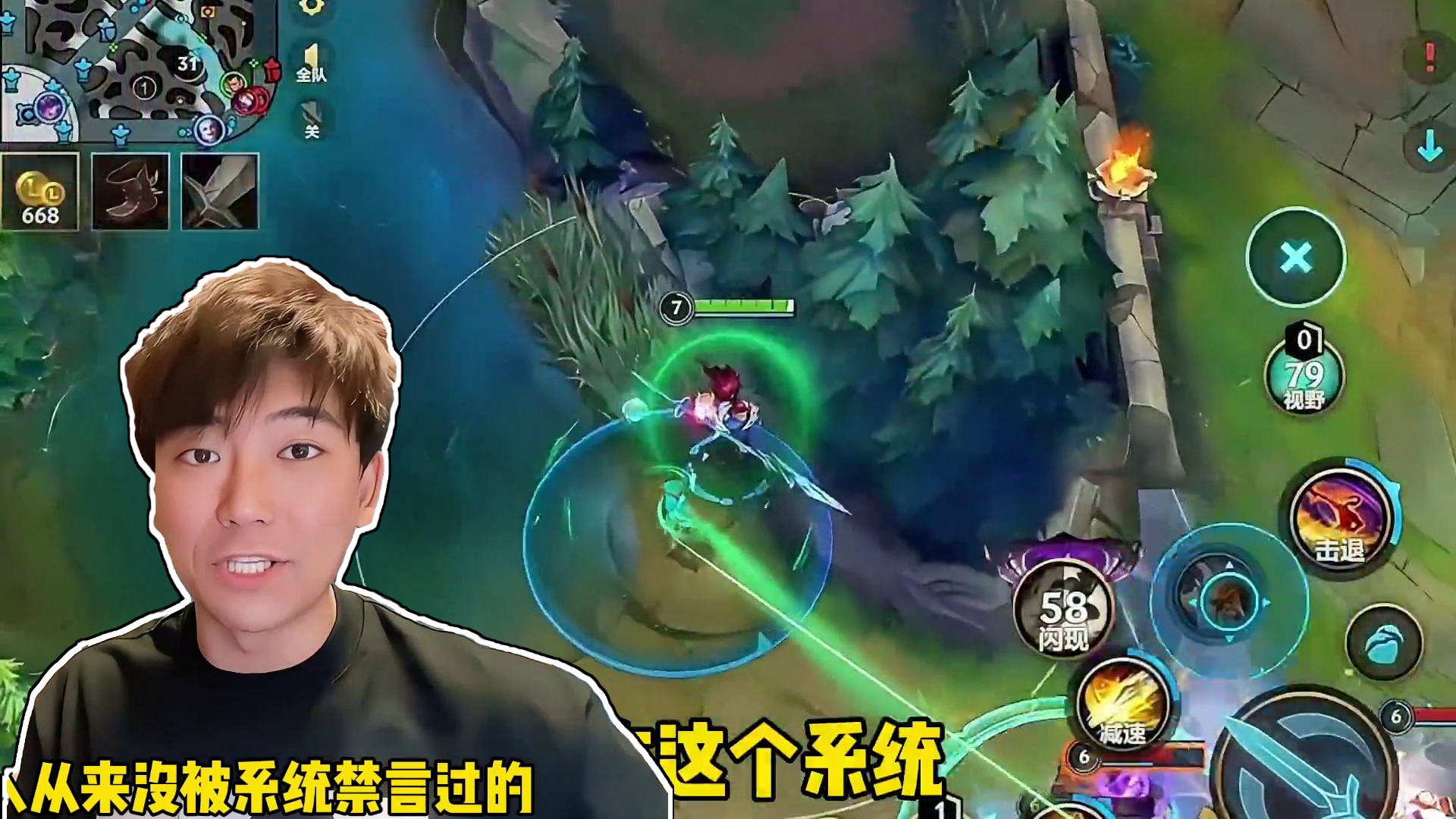 联盟手游4大神人！（全占的人据说不到1%） #lolm