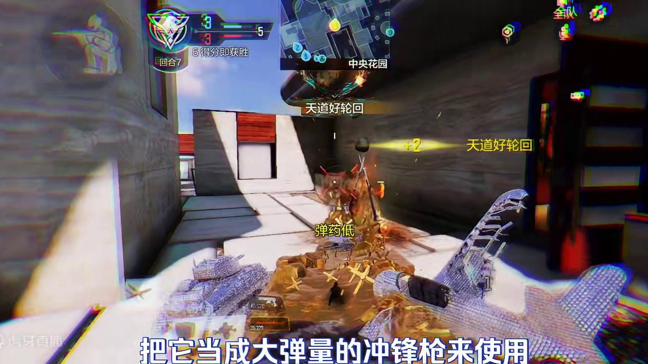 使命召唤手游：MG42削弱后新配件 打速攻推荐#使命召唤手游 #CODM激励计划 #CODM破碎黄昏