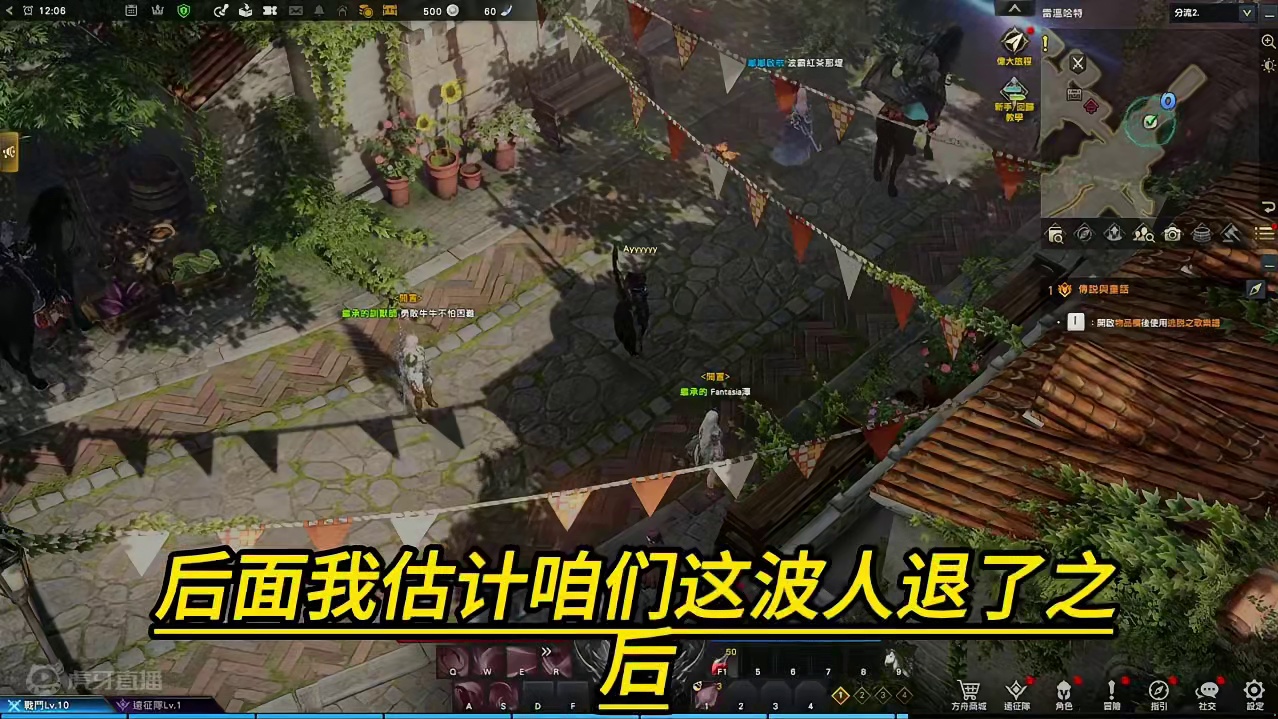 失落的方舟弯弯服似乎高看自己了1370估计就是极限了 #失落的方舟台服  #失落的方舟 