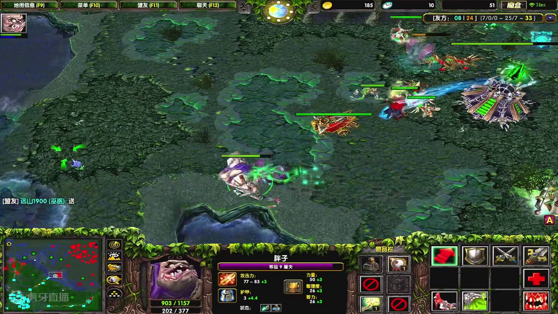 阿川深夜单排天梯激情路人局打出开黑效果 #dota #dota1直播 #dota小道道