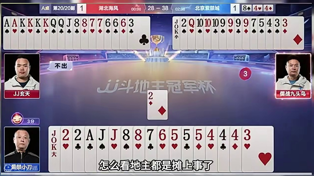 有时候手快也是一种烦恼啊，解说最后都看呆了