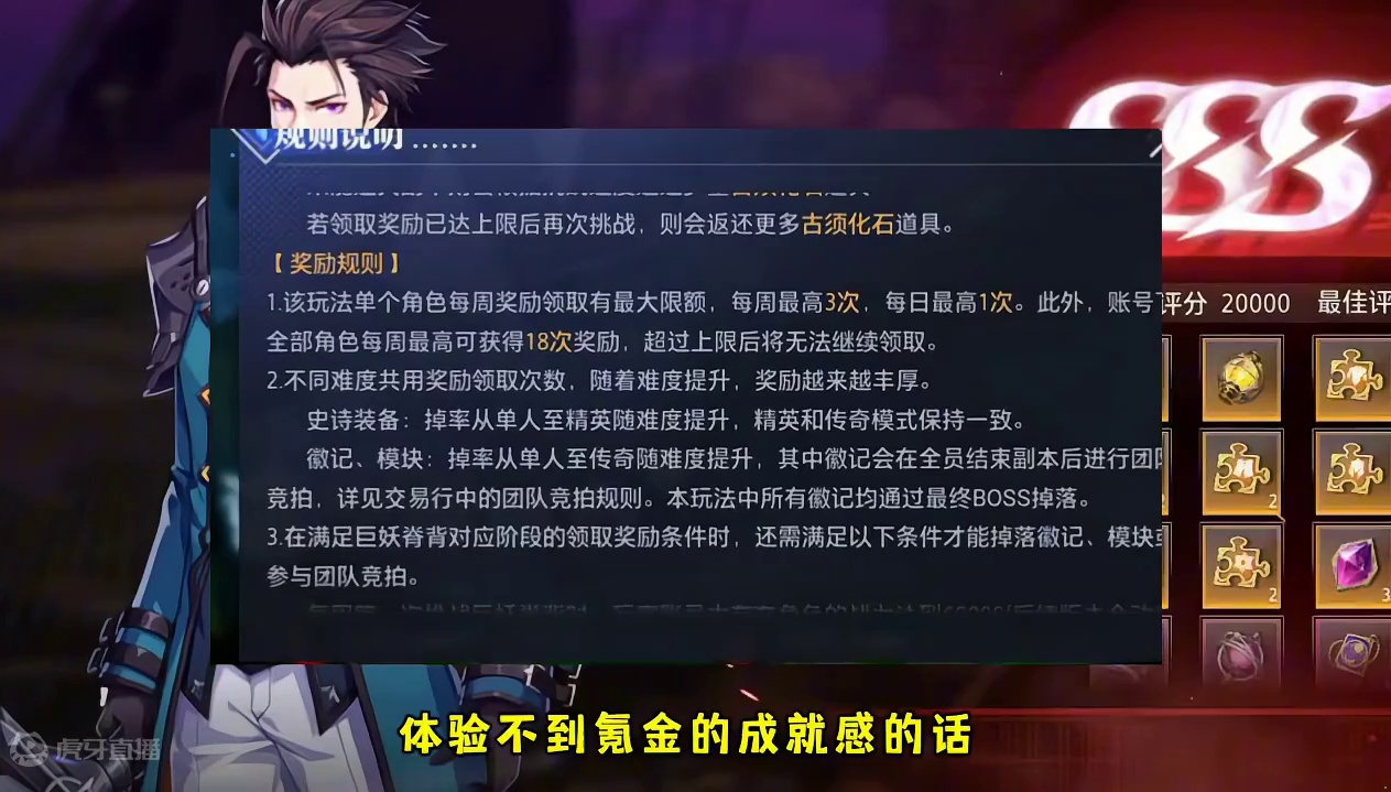 晶核搬砖党福利减少#晶核coa #晶核全民星计划
#晶核超核暴玩家 #晶核暴送800万长空套