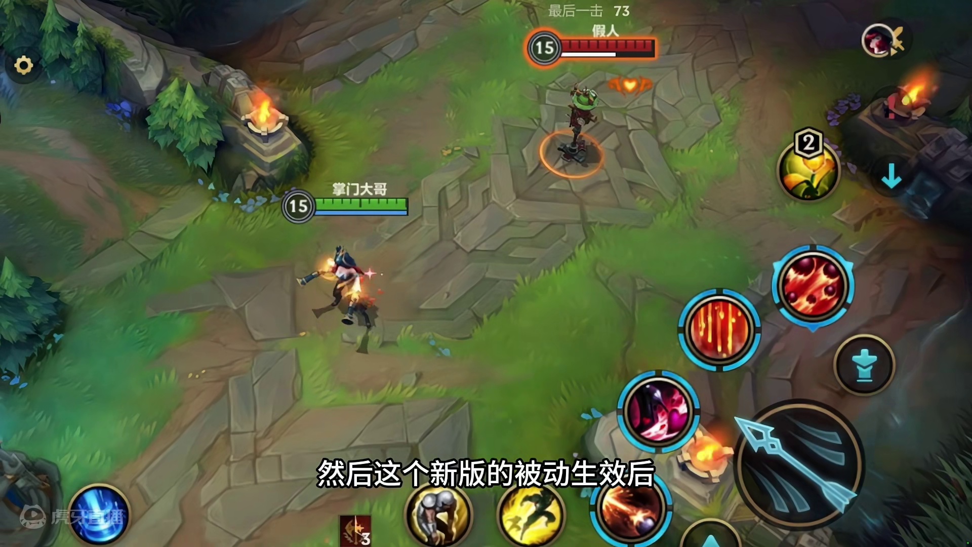 女枪小重做后怎么玩？一分钟教会你使用她！ #lol手游福光掠影