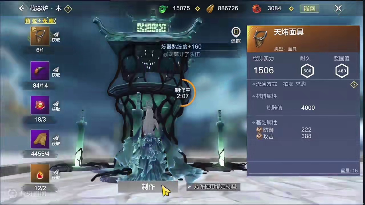 这条视频看了，你觉得这两种获得词条的方式，那种更适合你呢？ #妄想山海