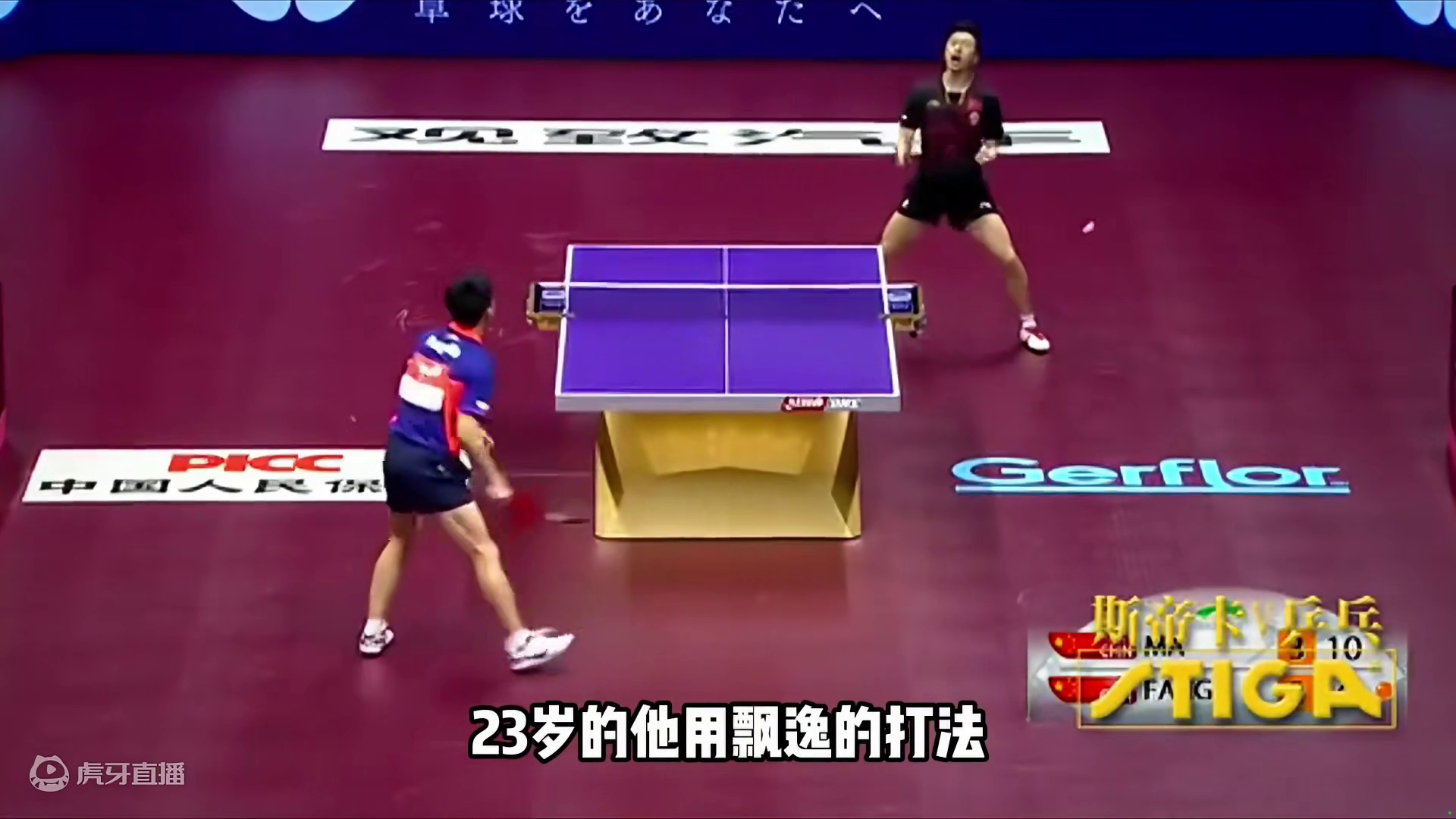 他们是92line，这是他们的故事 #国乒 #闫安 #方博 #周雨