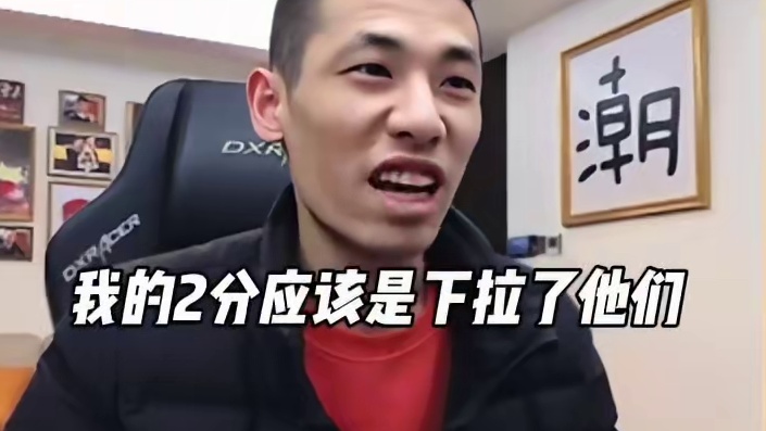 对位掘开你是不敢吗#JJ斗地主赢大米 #JJ斗地主 #旭旭宝宝