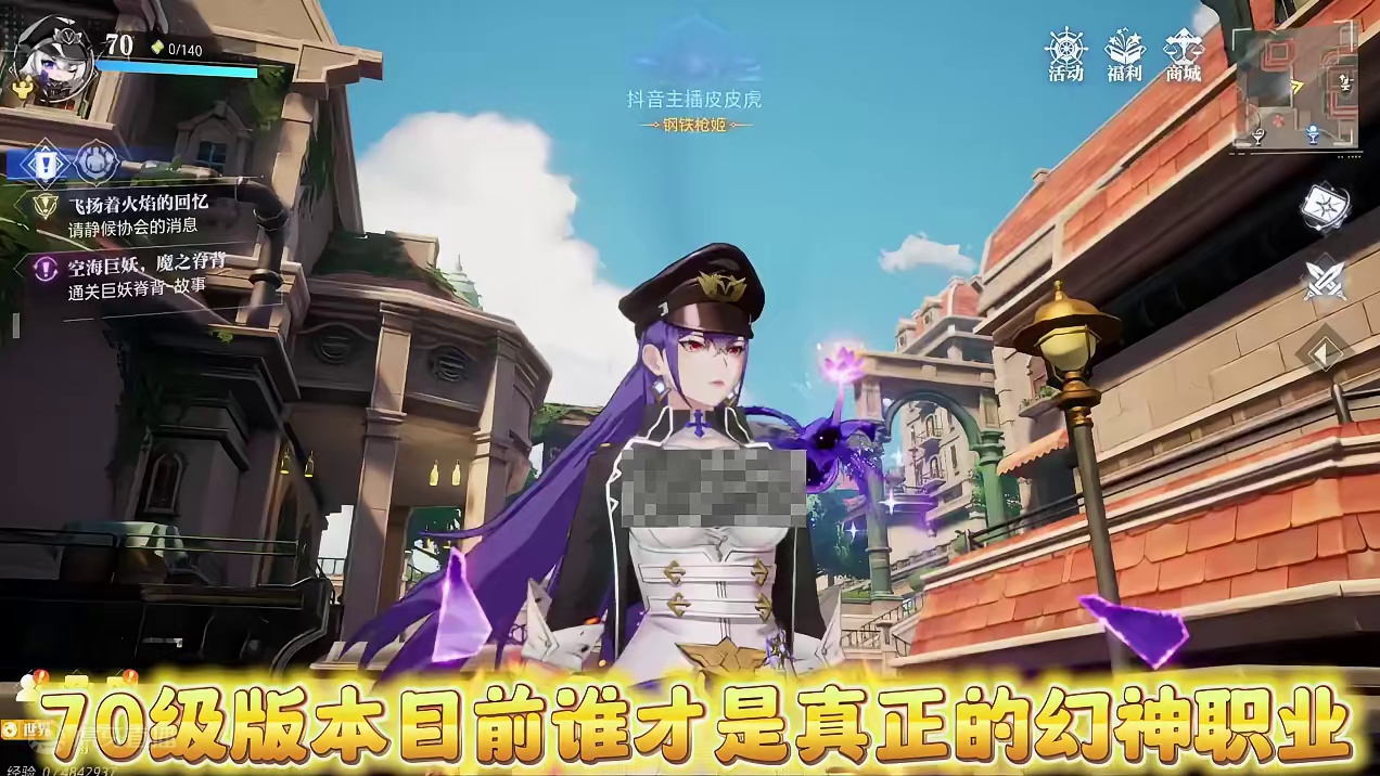 #晶核 #dnf #晶核coa攻略 #手游 #游戏中的名场面 晶核手游七十级版本幻神职业已经产生，让