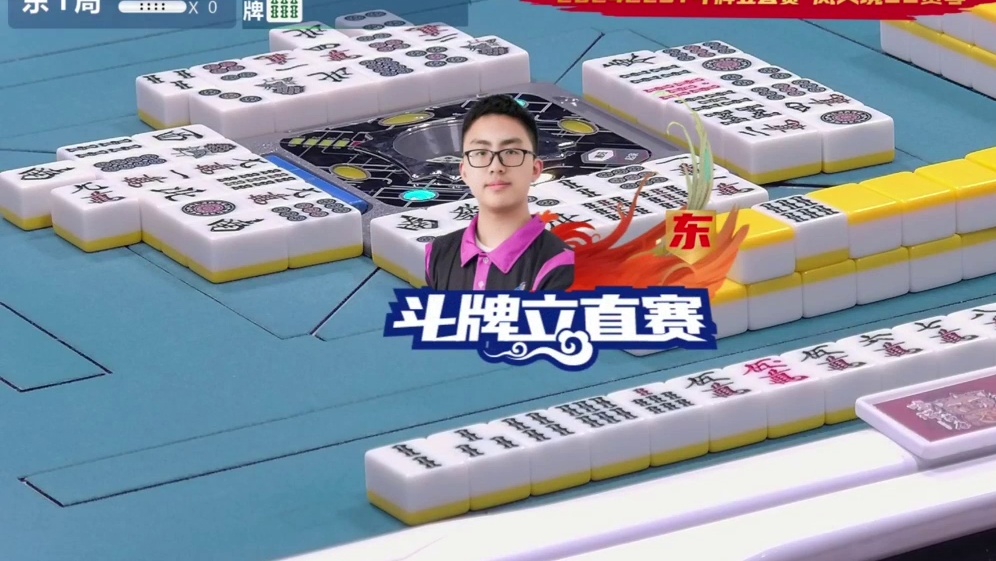 5月30日CEST斗牌立直赛B