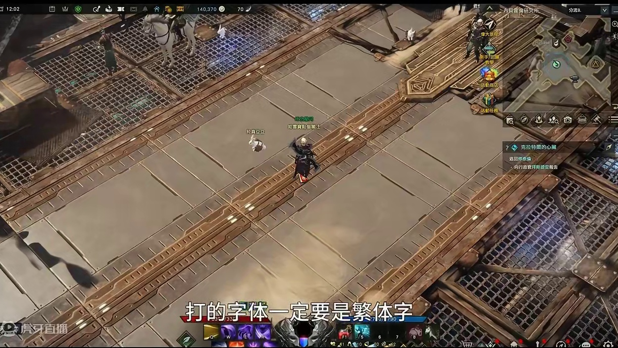 【失落的方舟台服】账号被封了别急着丢，去这里是可以解除封禁的 #命运方舟 #失落的方舟台服   #账