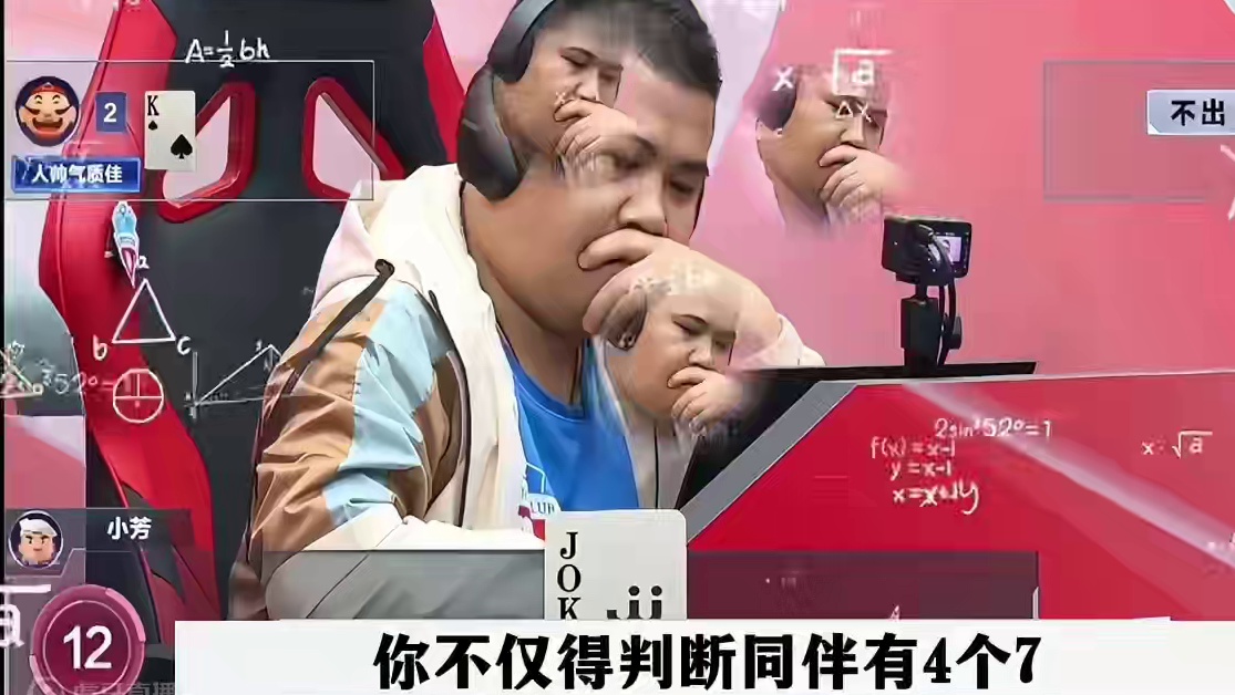 史上最牛贪炸，小芳报单就是不走，结局竟然赢三炸 #这操作都看傻了 #jj斗地主最牛操作 #当代牌友的
