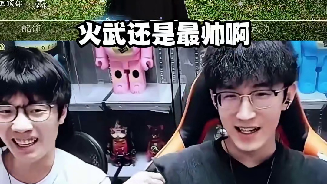 庄园天赏组件大家如何评价？ #逆水寒手游 #我浮夸真的要强