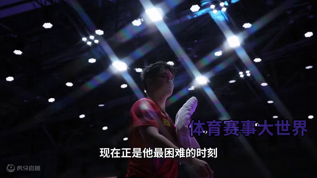 樊振东重庆状态火热！追风少年能否王者归来#国乒 #樊振东 #王者归来 #重庆冠军赛 #喜欢他 #归来