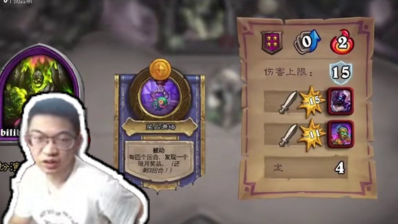 仙居人可不是傻瓜！ #炉石传说 #酒馆战棋 #安德罗妮