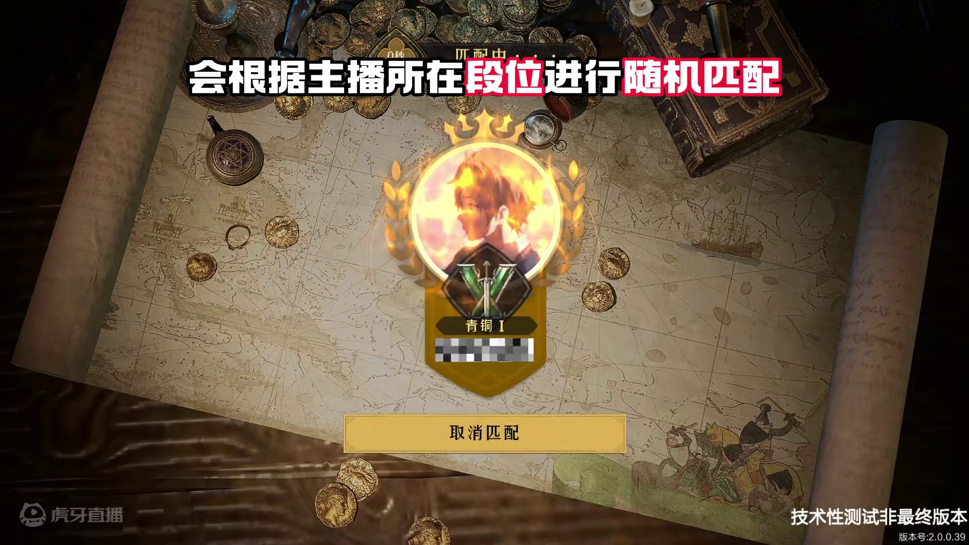 【决战帝国】游戏操作指引