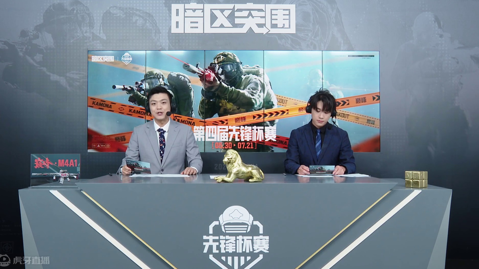 第四届先锋杯常规赛第一周DAY2 C组