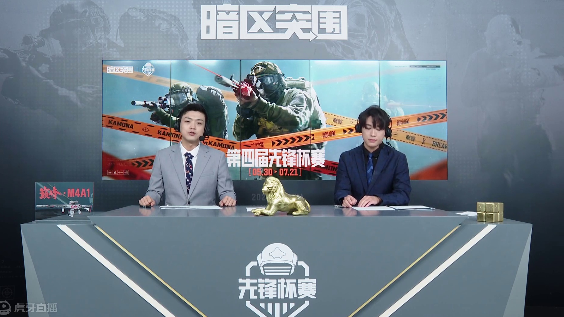 第四届先锋杯常规赛第周DAY2 D组