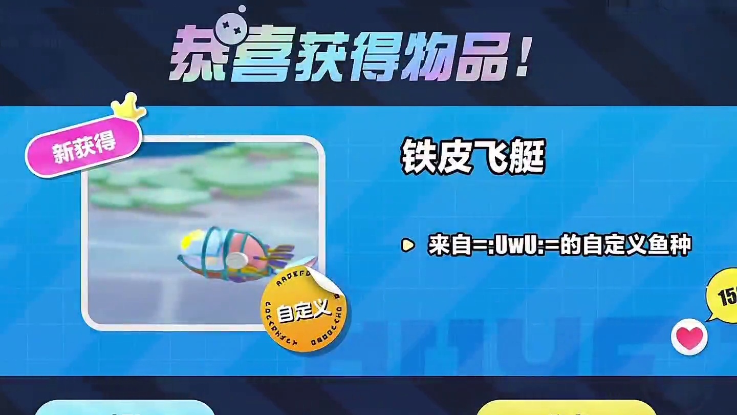 这几条鱼一定要去钓 #蛋仔派对创作者激励计划 #蛋搭子的贴贴日常 #蛋仔派对