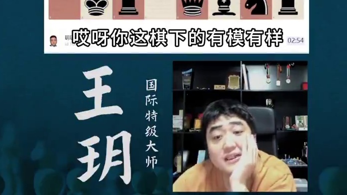 英国式开局-有的象看似活着，实则…… 英国式开局-有的象看似活着，实则……#国际象棋 #比赛 #国象
