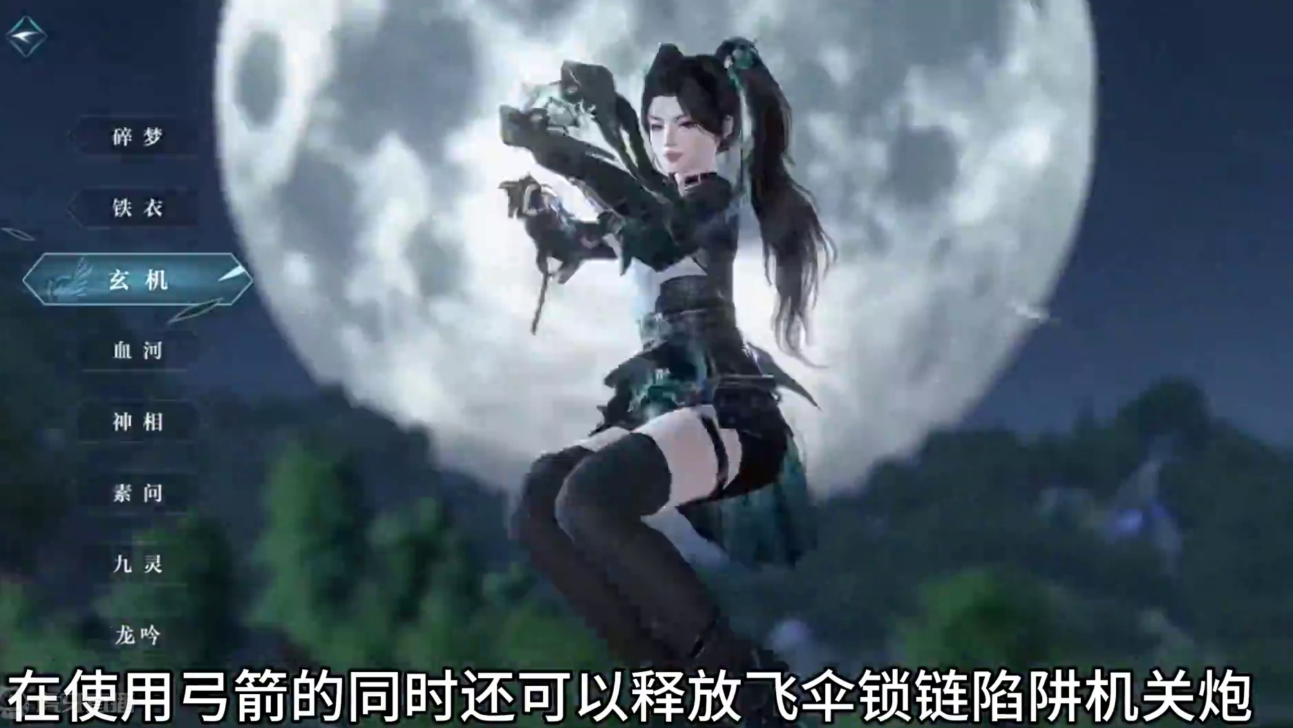 玄机正式曝光最新一期策划答疑#逆水寒手游 #逆水寒全民制作人 #逆水寒东方美学 #逆水寒手游攻略 #