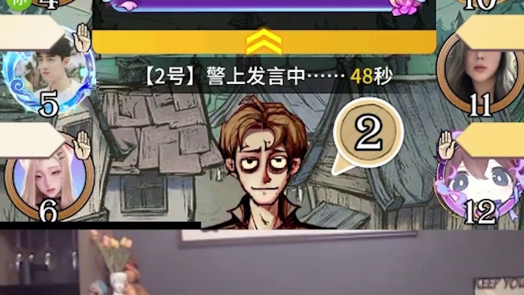 板子：镜隐迷踪。狼言狼语，没人比我更狼了，居然还能活到最后#狼人杀 #神秘狗 #网易狼人杀 #狼人杀