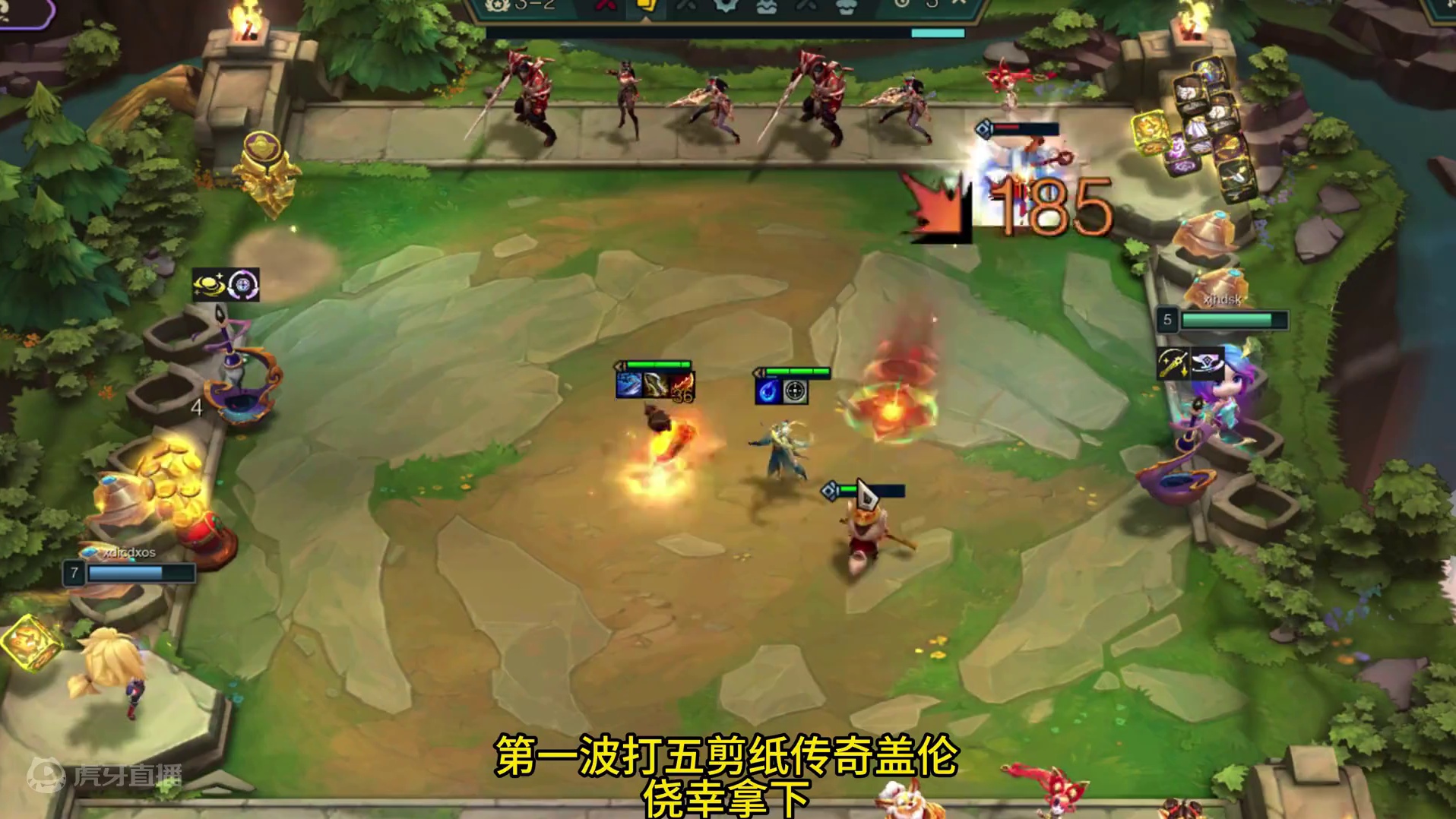 没想到250层这么难。。。 #云顶之弈 #金铲铲之战 #云顶s11画中灵 #云顶s11恭喜发财怎么爽