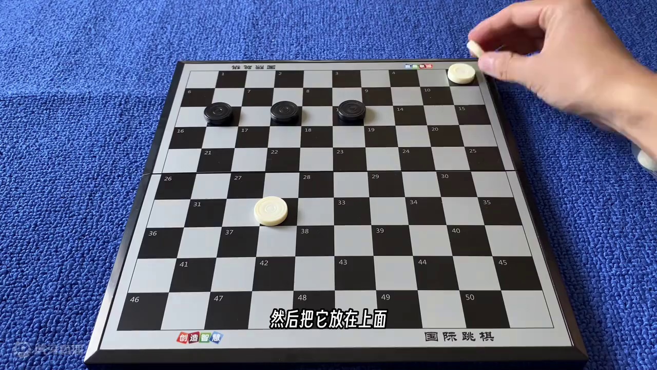 国际跳棋王的走法和吃法，国际跳棋王的走法 #国际跳棋 #国际跳棋王的走法 #国际跳棋王的吃法