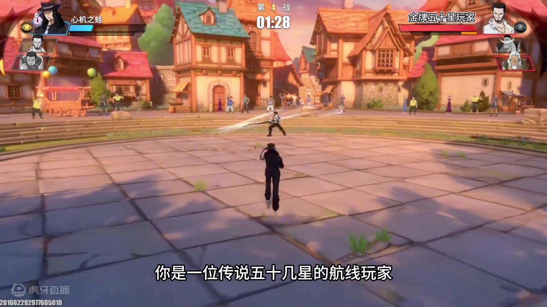 你是一位传说五十几星的航线玩家，开局就被对面灭掉两人，接下来如何？#航海王热血航线