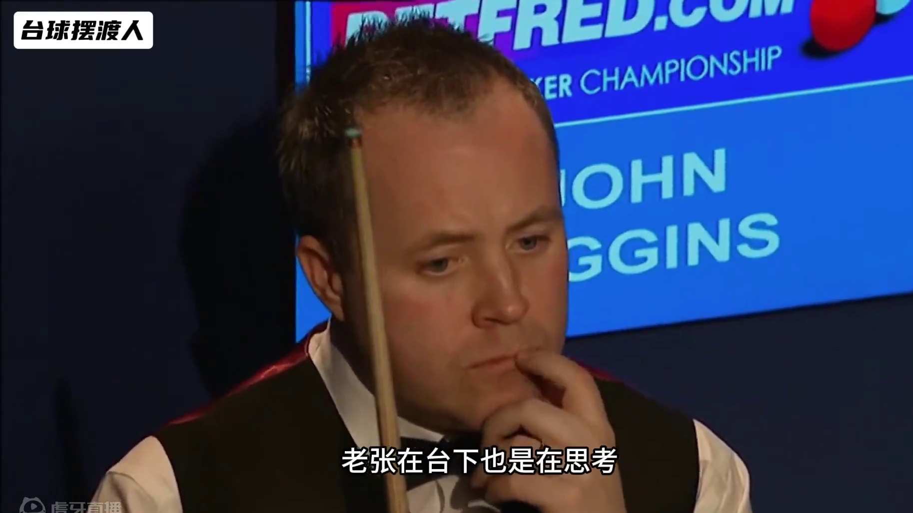 准度与技术的终极较量，小特杀疯了，连续上演极限杆法秀，太激进#斯诺克 #台球 #特鲁姆普 #全民杆法