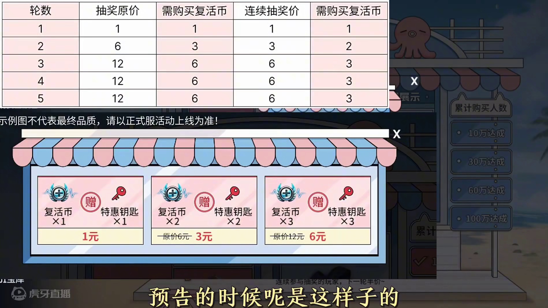 商场即将更新擎天等武器即将返场，清凉一夏活动上线。#cf手游 #穿越火线手游 #cf手游霓裳战舞