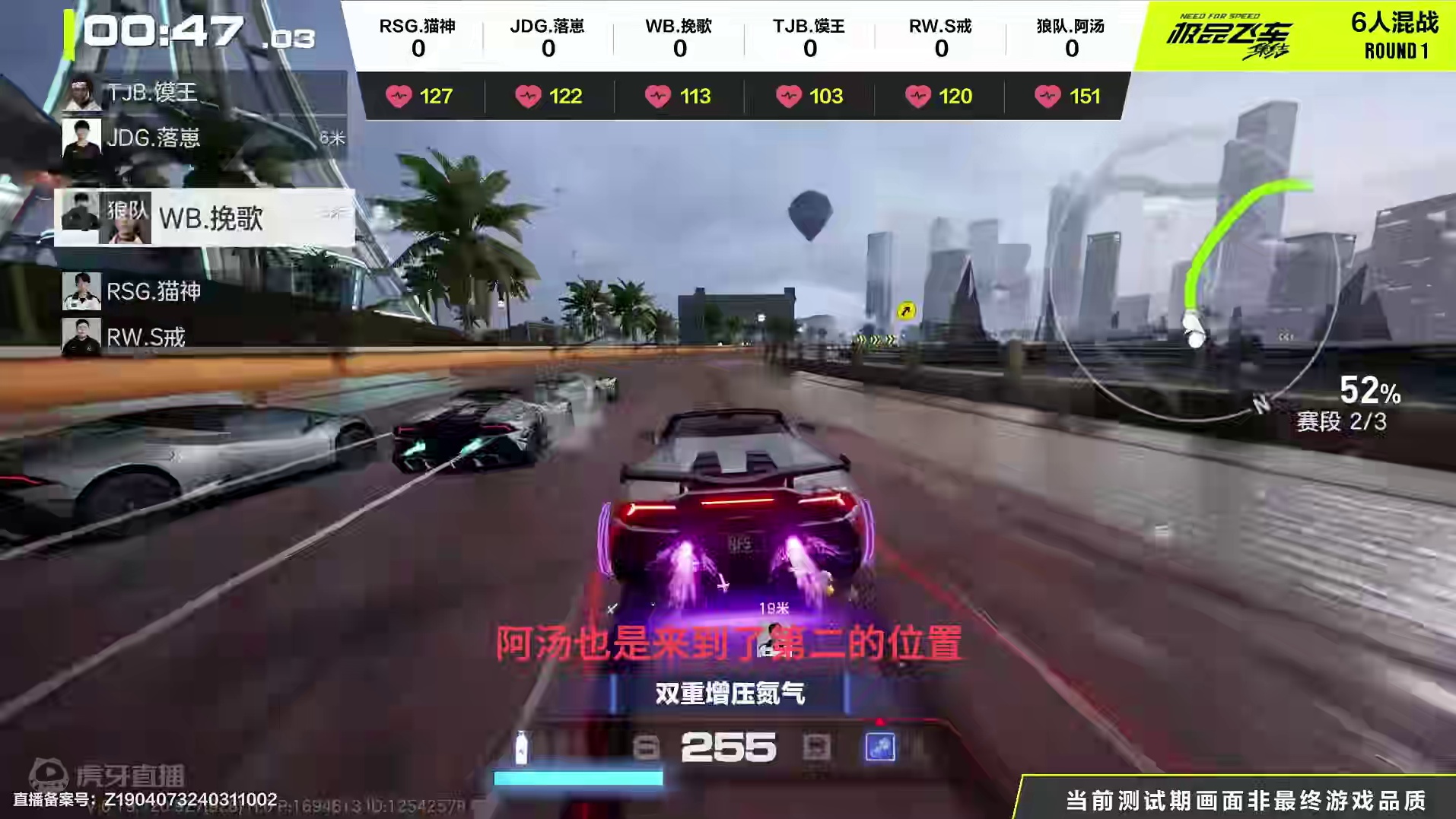 线下比赛让六追一，一定要看完！