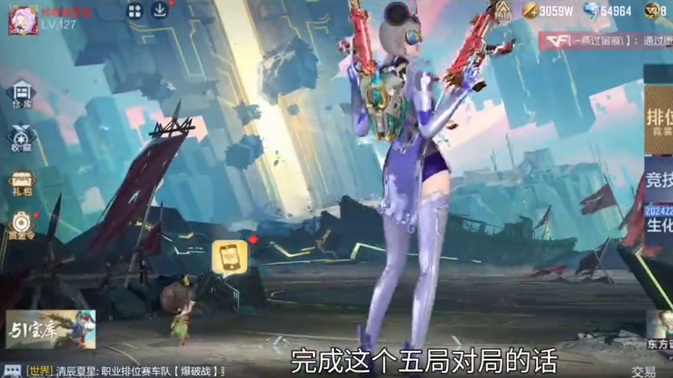 解粽送拂影快速完成小技巧！这158钻石+200赏金令务必白嫖到手！清凉夺宝只建议大家抽前两发！#CF