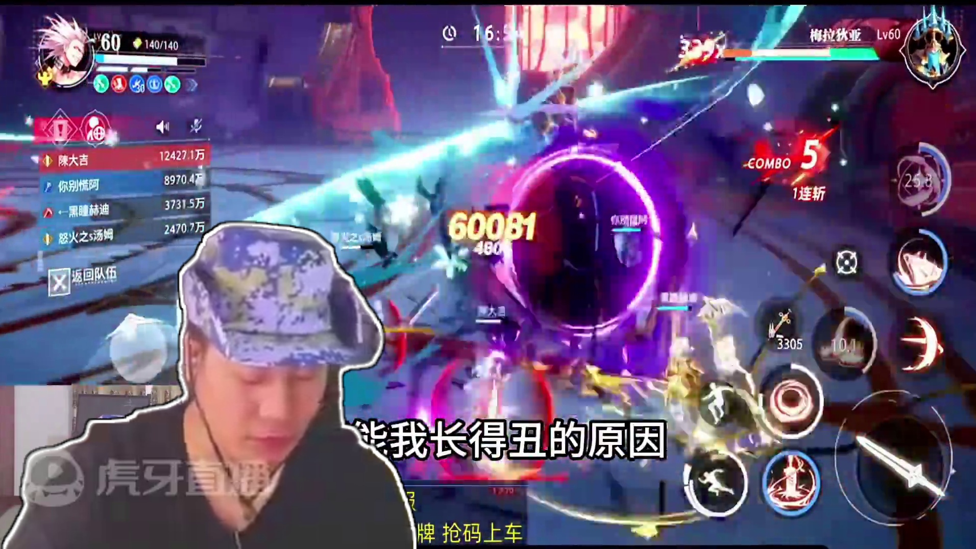 你说这游戏凉了吗？这游戏零氪月卡能玩吗？ #晶核全民星计划  #晶核coa#杨幂代言晶核