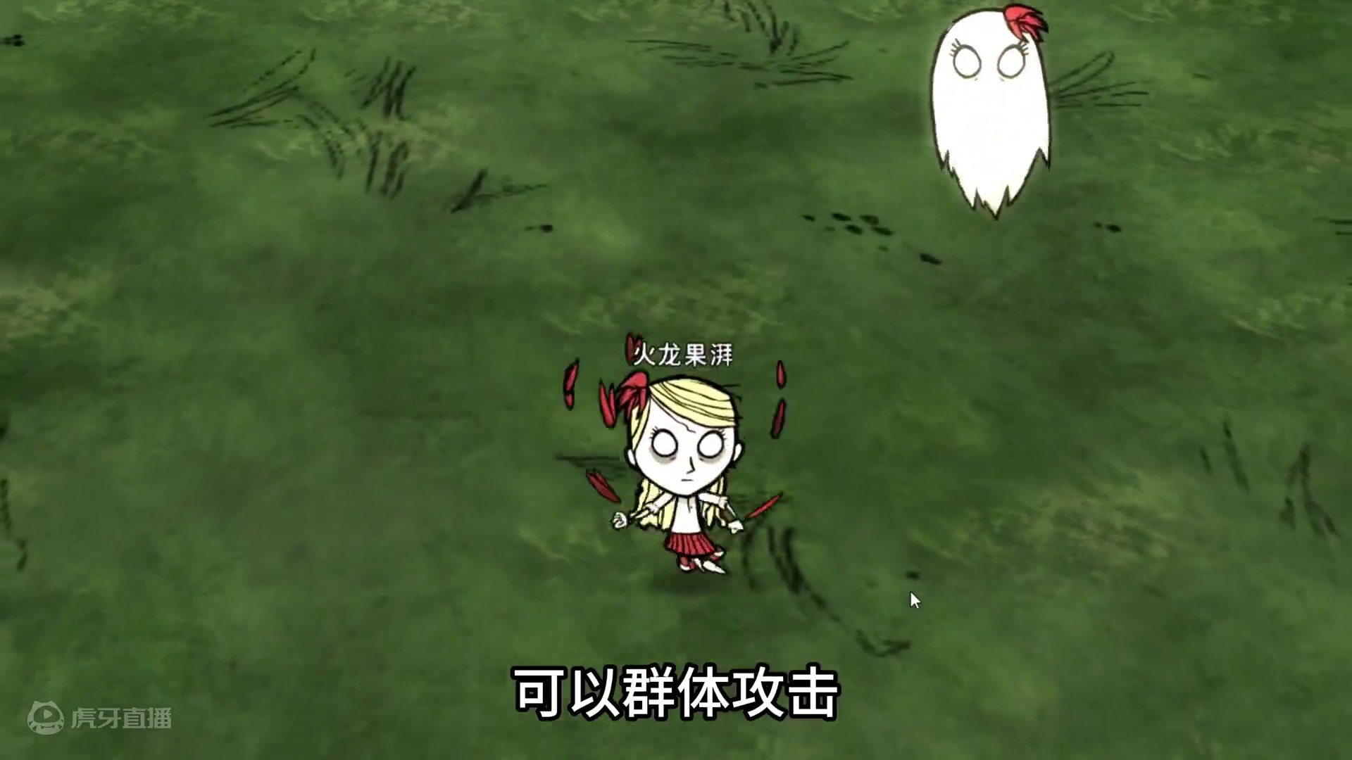 饥荒萌新开档人物推荐，轻松活过100天 #饥荒 #饥荒联机版 #饥荒新手教程 #单机游戏