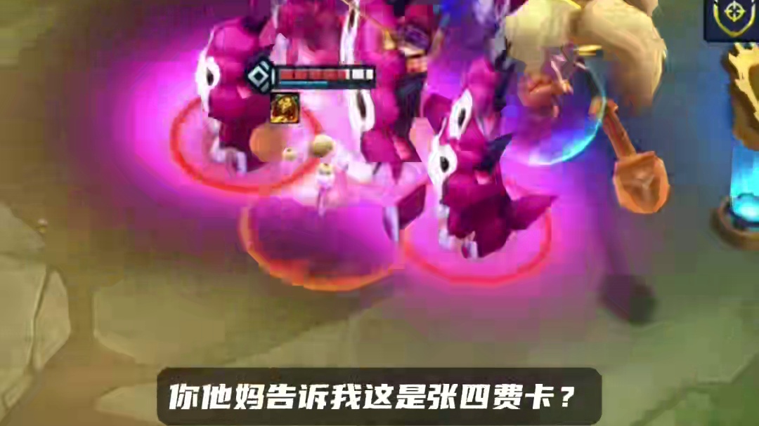 【白魔学院永恩】S6开服第一天究极毒瘤！削前快冲！ #金铲铲画之灵赛季#金铲铲画之灵上分必学#金铲铲