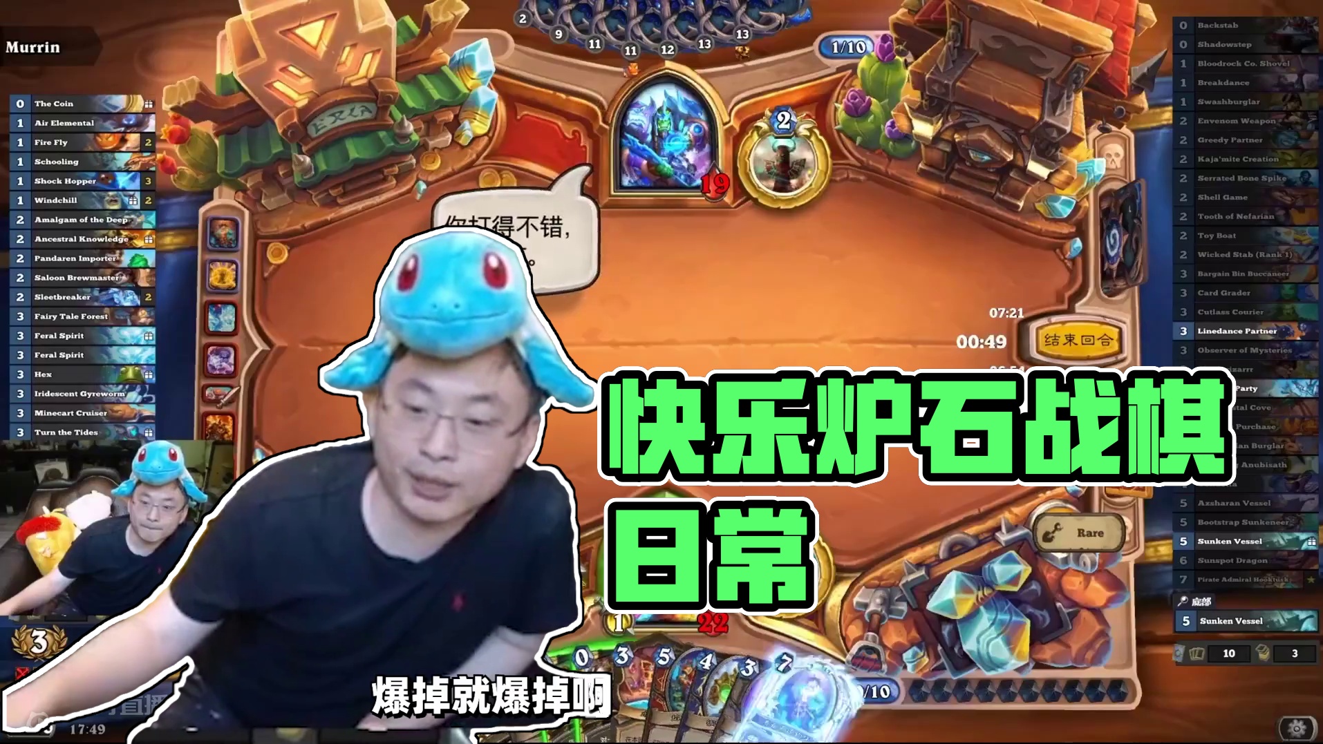 真正快乐#炉石传说   #酒馆战棋   #游戏日常