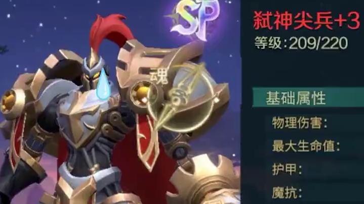 所罗门永存 #地下城与王国 #这个游戏很好玩