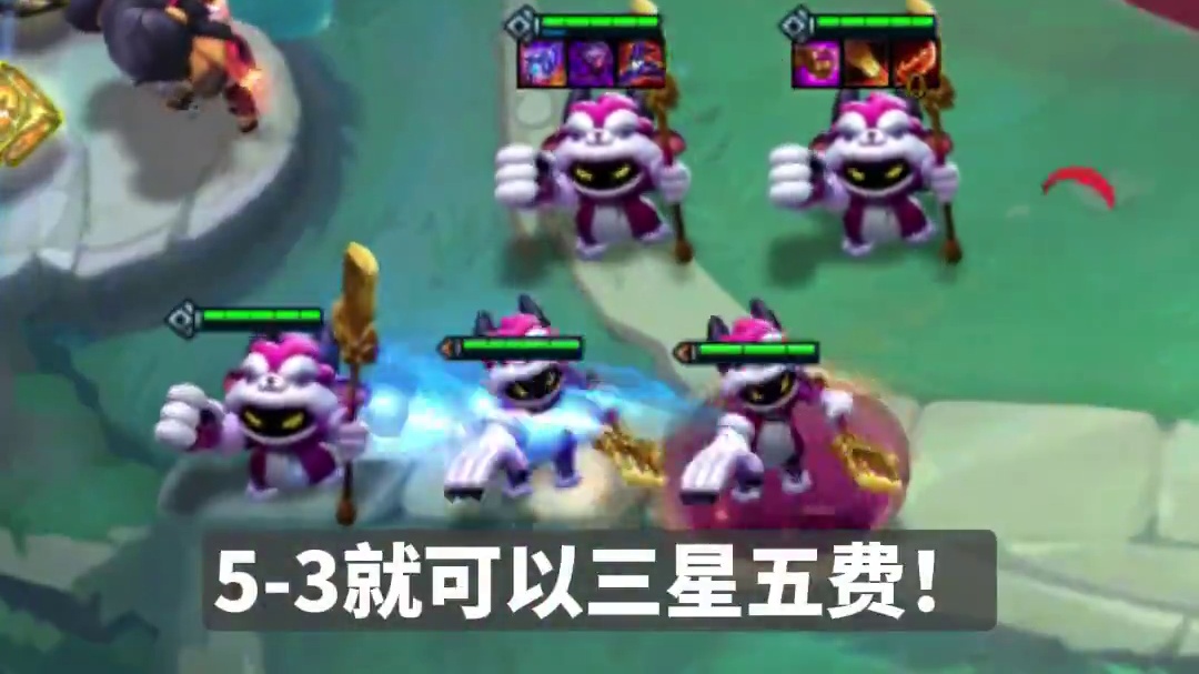 你别说，云顶这个羁绊返场还真好玩！ #云顶s11画中灵 #云顶s11整活大赏