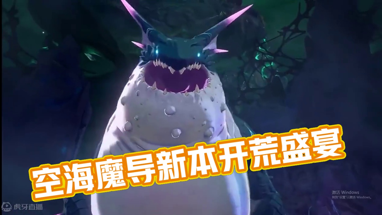 马上要开荒辣 #晶核全民星计划 #晶核coa