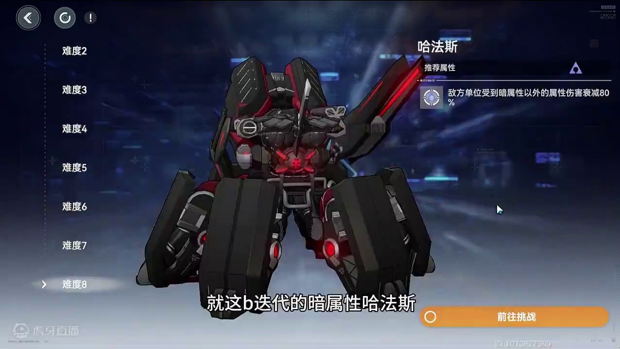 【深空之眼】S小困要来了？测试服问卷记得填！ #图文伙伴计划2024 #深空之眼