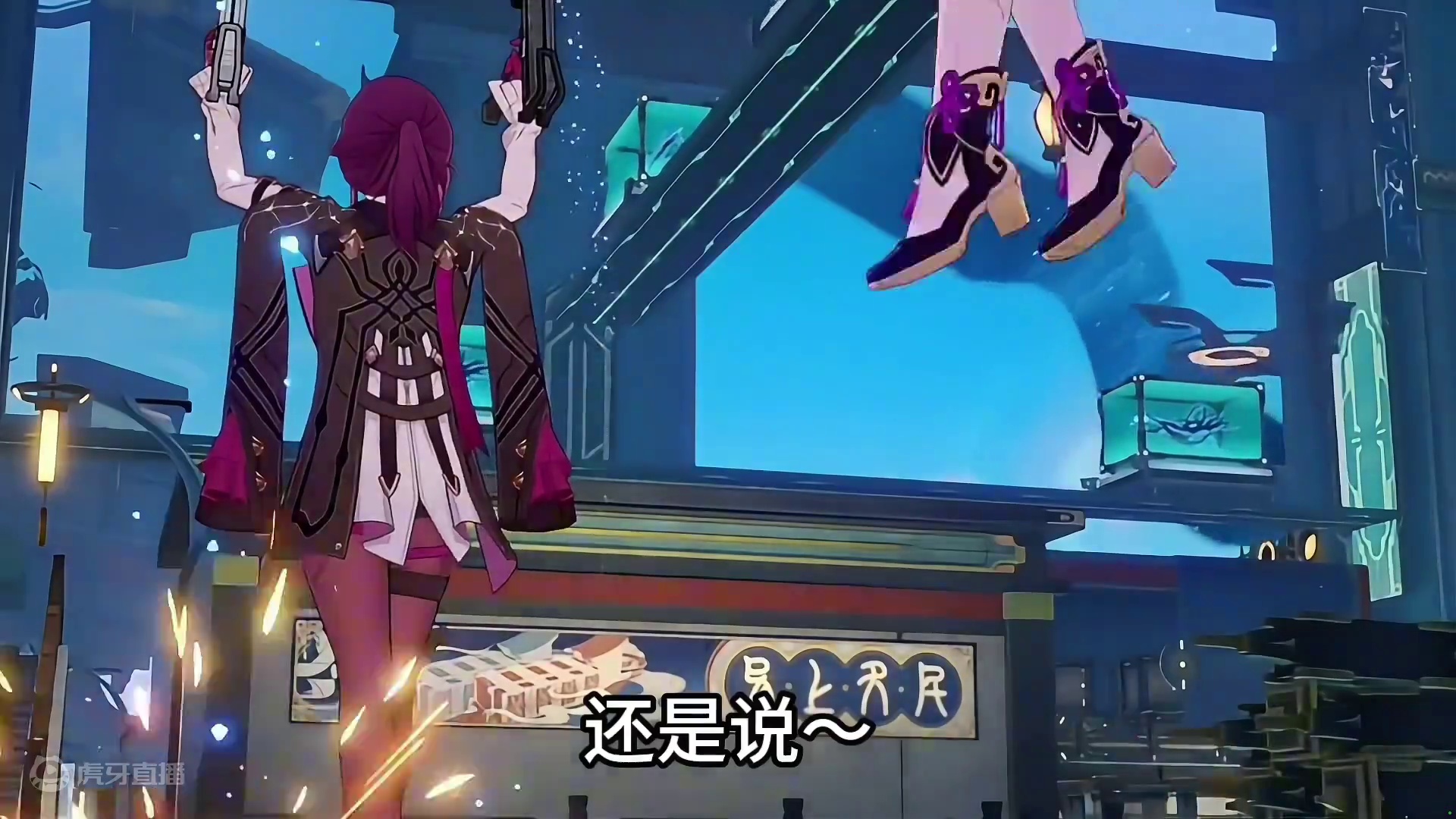 符玄，为什么被称为Type−C？因为劳景这个坏蛋吗？#崩坏星穹铁道 #等醒来再哭泣 #符玄 #崩坏星