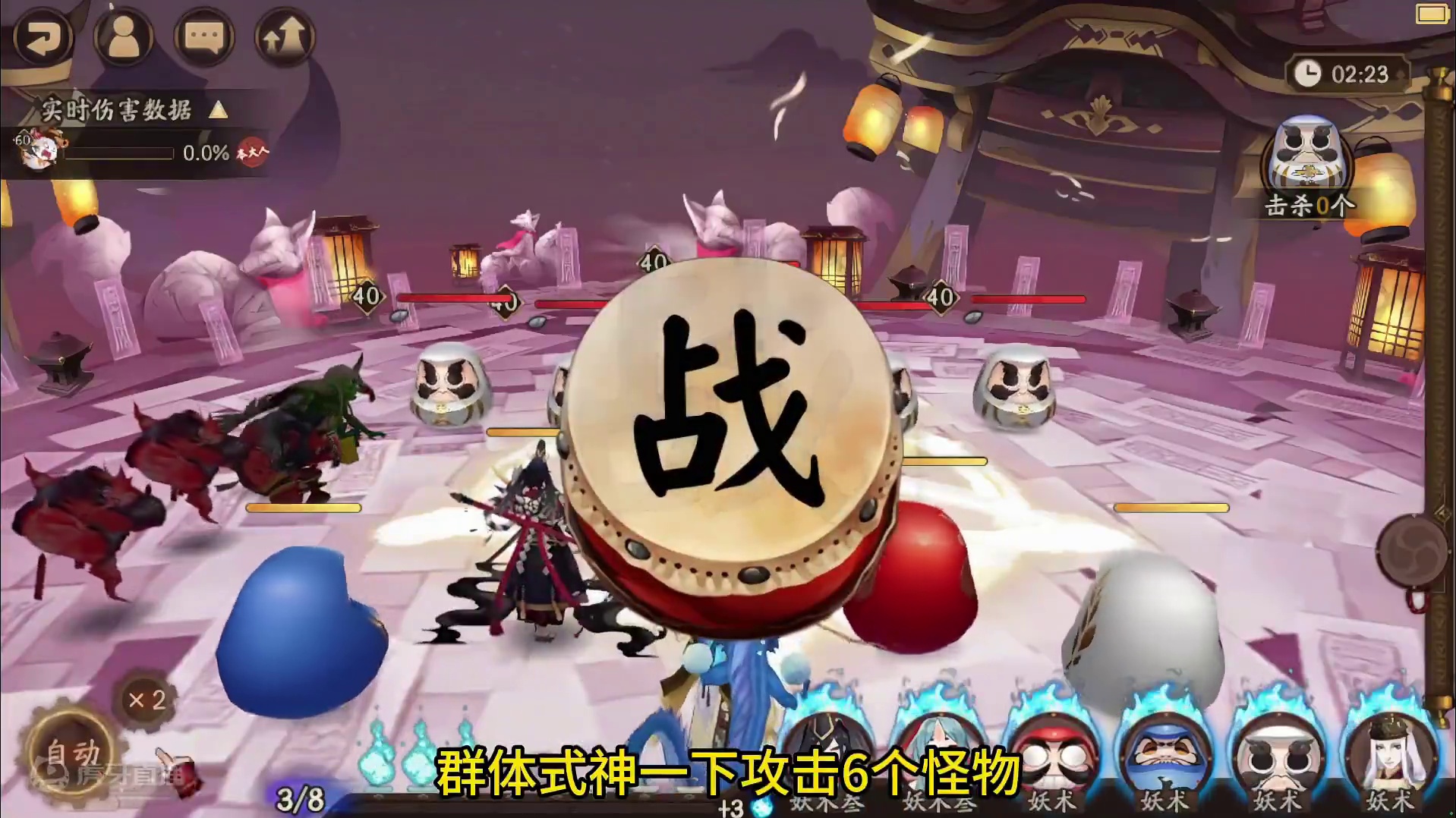 【阴阳师】首领御魂三巨头，强势崛起的鬼灵歌伎 #痒痒鼠 #阴阳师 #我们一起玩过的阴阳师