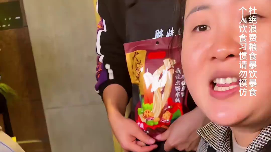 为爱冲锋的光头哥挑战中辣火锅米线，嗦得太香了！#重庆美食 #火锅米线#这一碗好过瘾