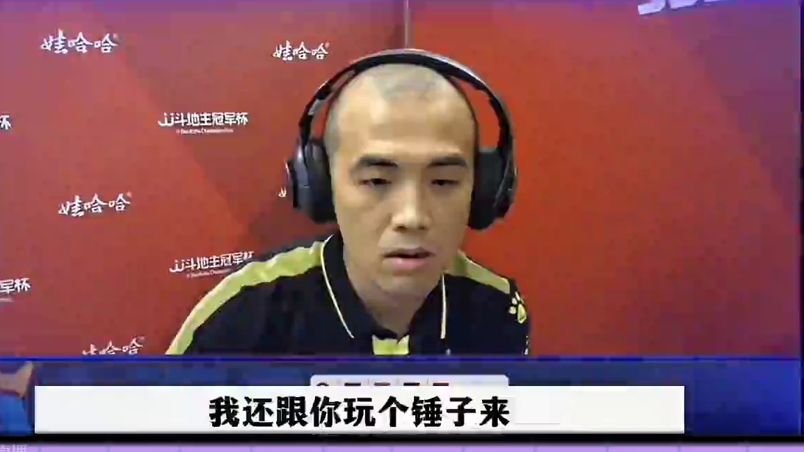 天才有天才的想法，今天算是见识到了，这个太牛了 #jj斗地主最牛操作 #当代牌友的精神状态 #这操作