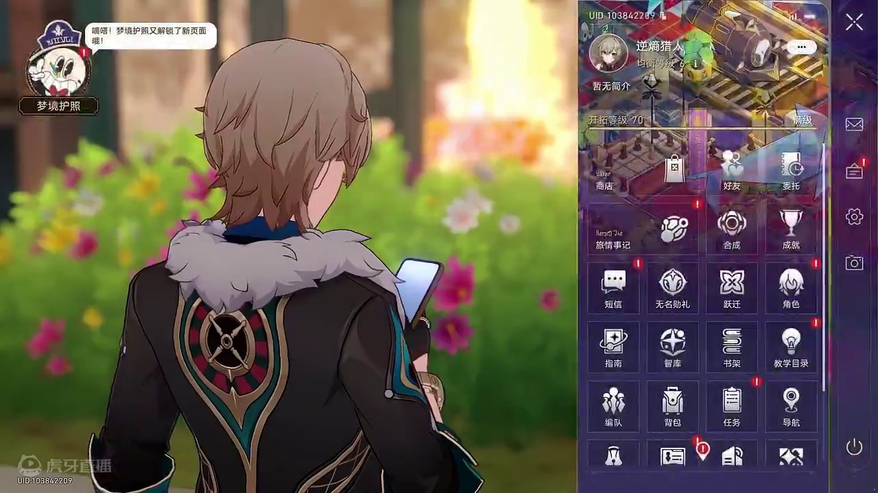 【崩铁2.2】100星琼活动「酷得走火—宇宙！咻！咻！大挑战！」
#崩坏星穹铁道  #等醒来再哭泣 