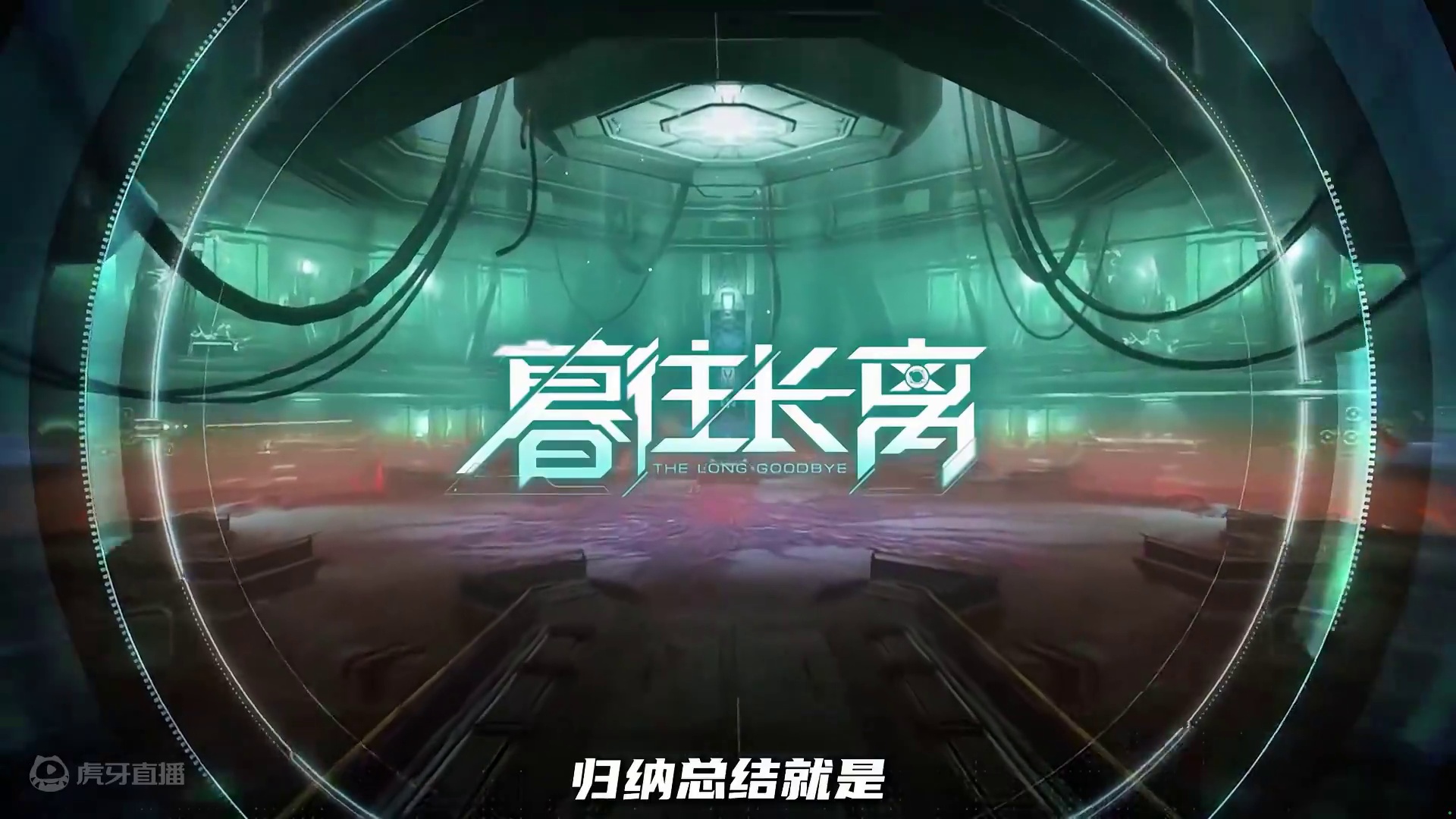 玩完鸣潮后我在玩战双感觉，眼睛也变清晰了#战双帕弥什 #鸣潮