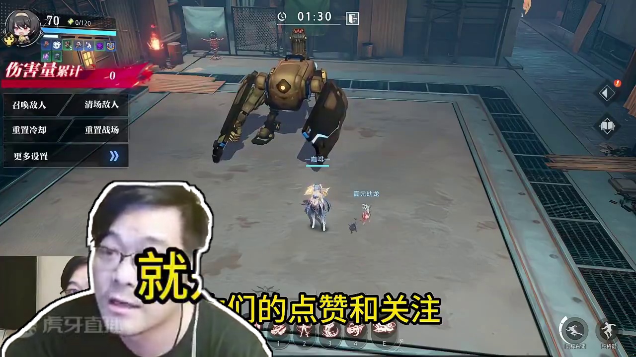 老皮出品！最新碎星技能加点3.0（通用版）大家可以结合自身铭刻进行修改#晶核coa #晶核全民星计划