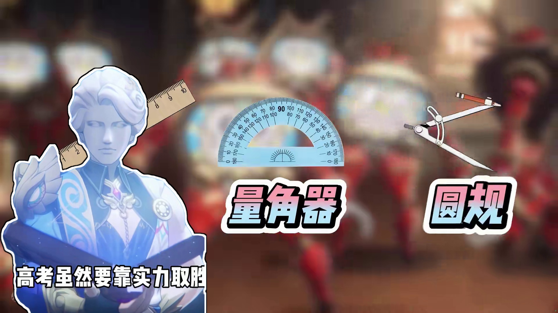 【星穹铁道】下周大事件！非常重要的友情提示！ #崩坏星穹铁道 #等醒来再哭泣 #2024高考 #高考